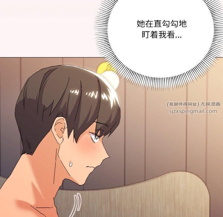 家人之间这样不好吧第20話