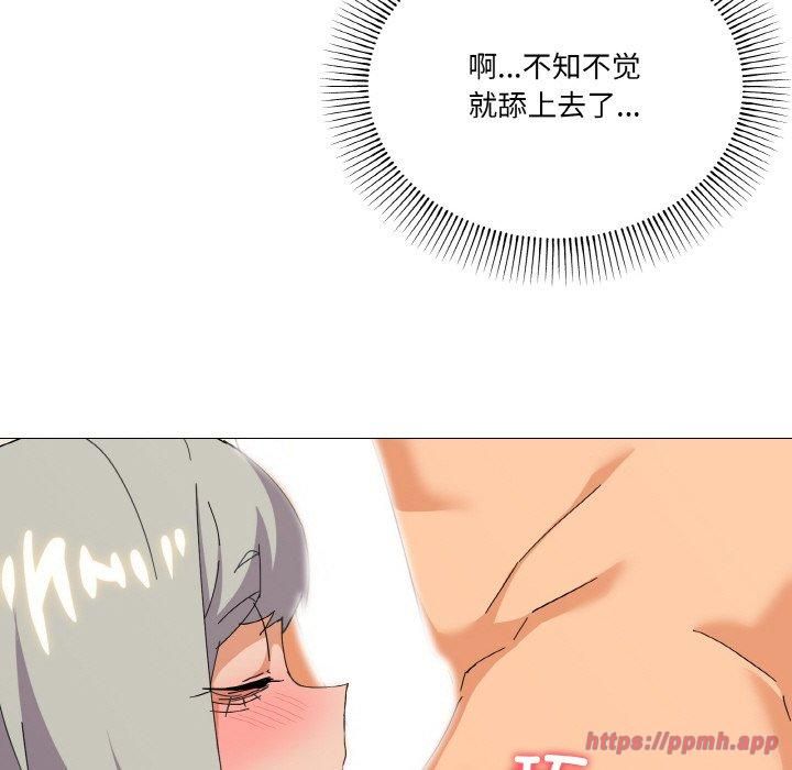 家人之间这样不好吧第20話