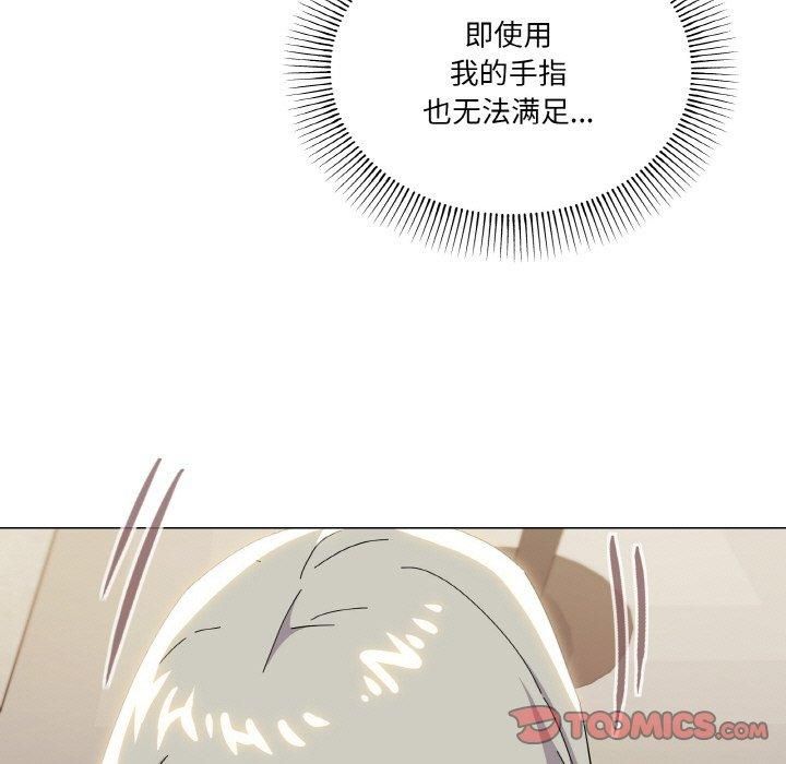 家人之间这样不好吧第20話