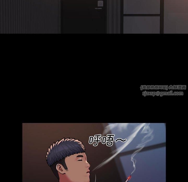 敲开你的门第114話