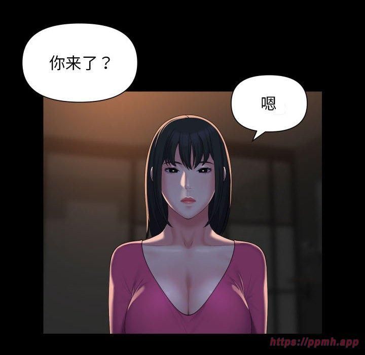 敲开你的门第114話