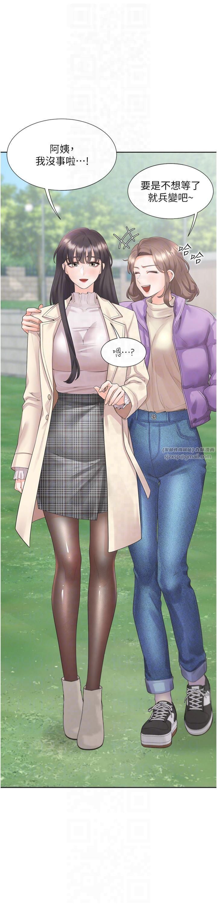 同居上下舖第104話最終話-攜手下半生的人