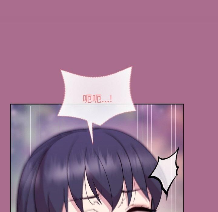 和美女上司玩游戏第26話