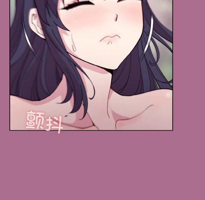 和美女上司玩游戏第26話