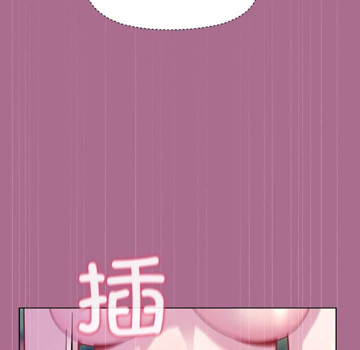 和美女上司玩游戏第26話