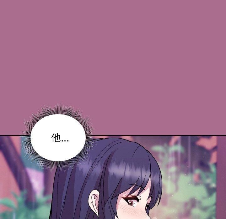 和美女上司玩游戏第26話