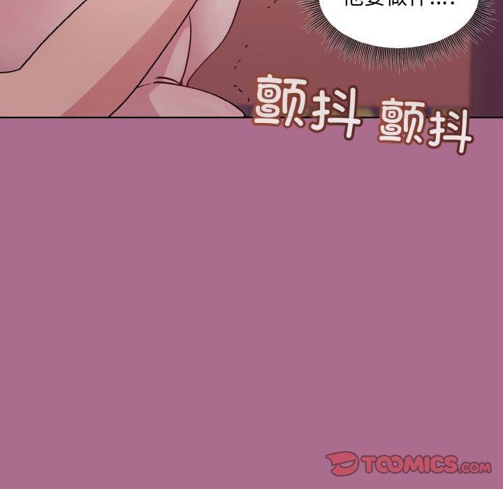 和美女上司玩游戏第26話