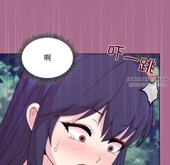 和美女上司玩游戏第26話