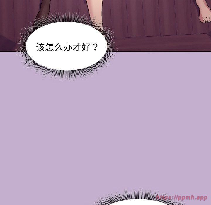 和美女上司玩游戏第26話