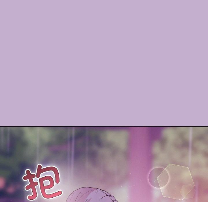 和美女上司玩游戏第26話