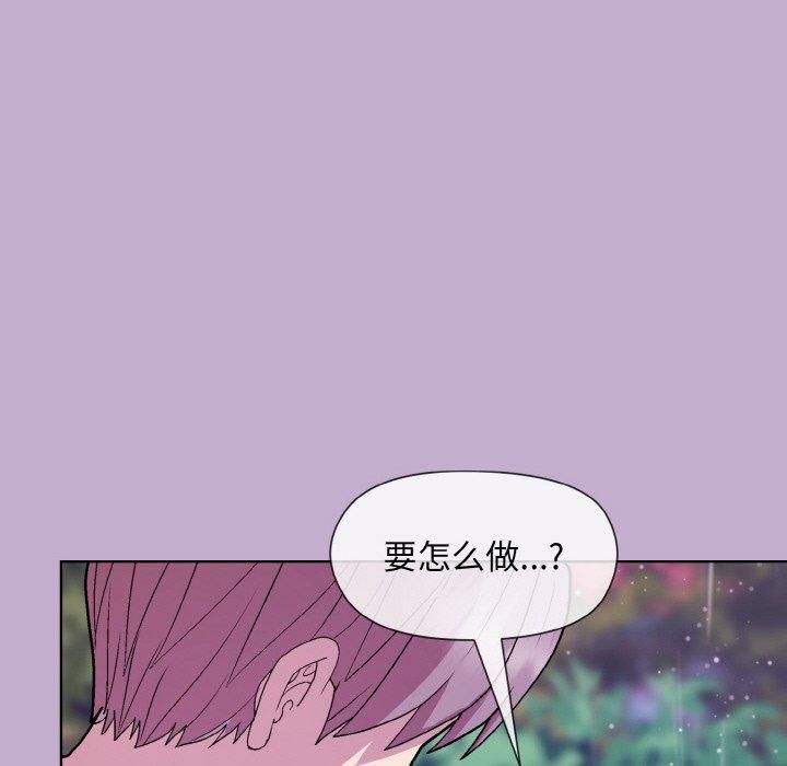 和美女上司玩游戏第26話