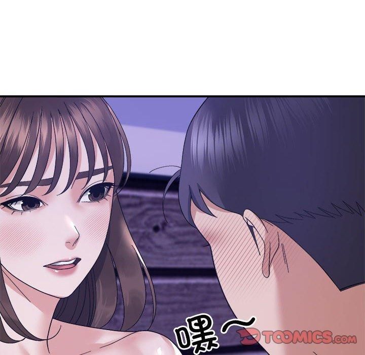 邻居跑路中第16話