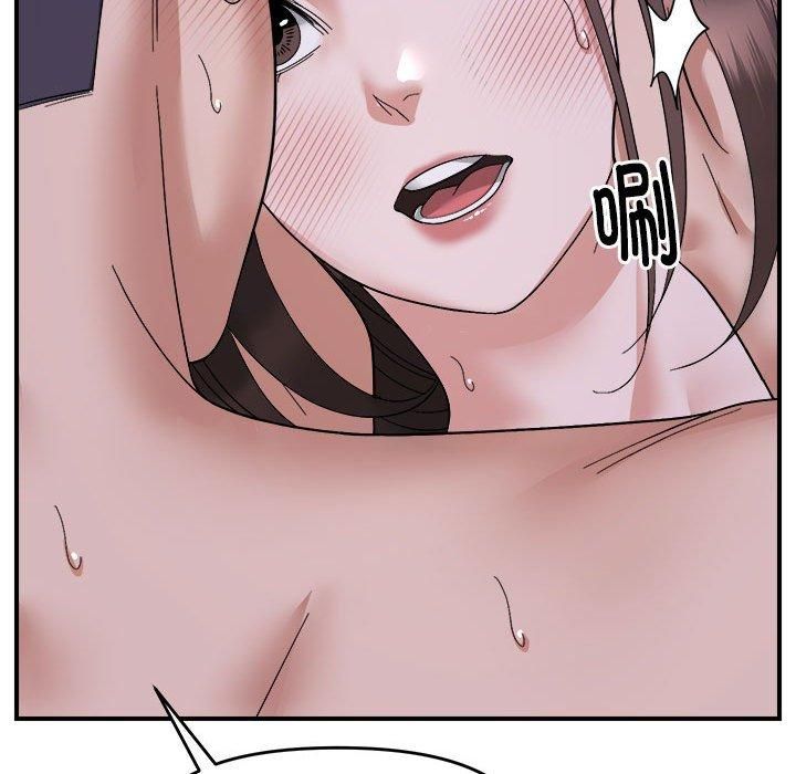 邻居跑路中第16話