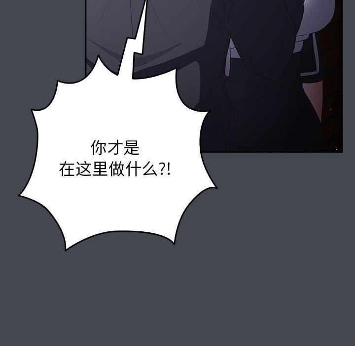 遊戲規則我來定第74話