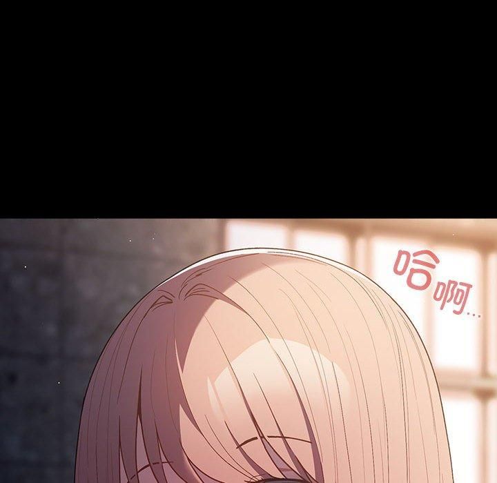 遊戲規則我來定第74話