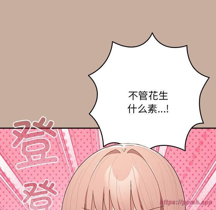 游戏规则我来定第74話