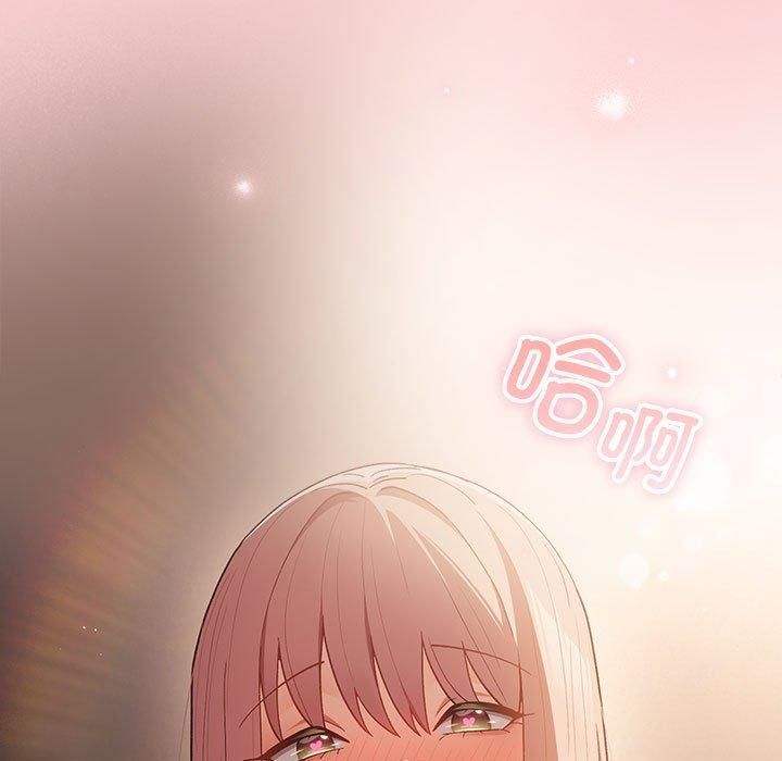 游戏规则我来定第74話