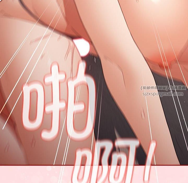 遊戲規則我來定第74話