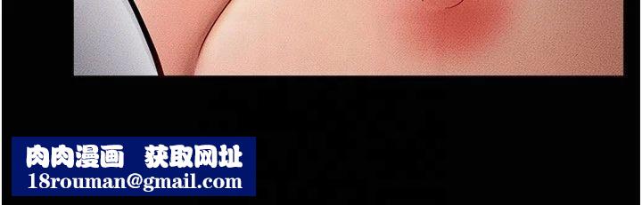 繼母與繼姐第48話-任由弟弟洩慾的姐姐