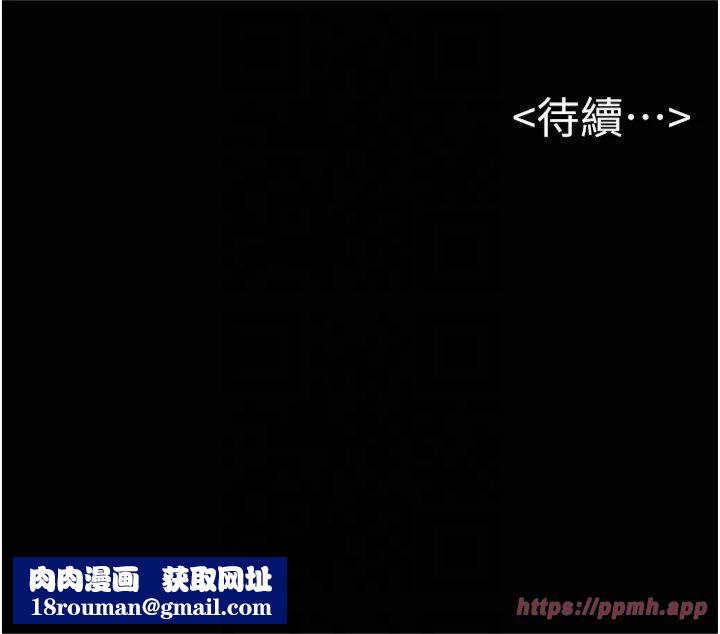 繼母與繼姐第48話-任由弟弟洩慾的姐姐