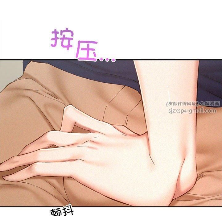 乘风高飞第45話