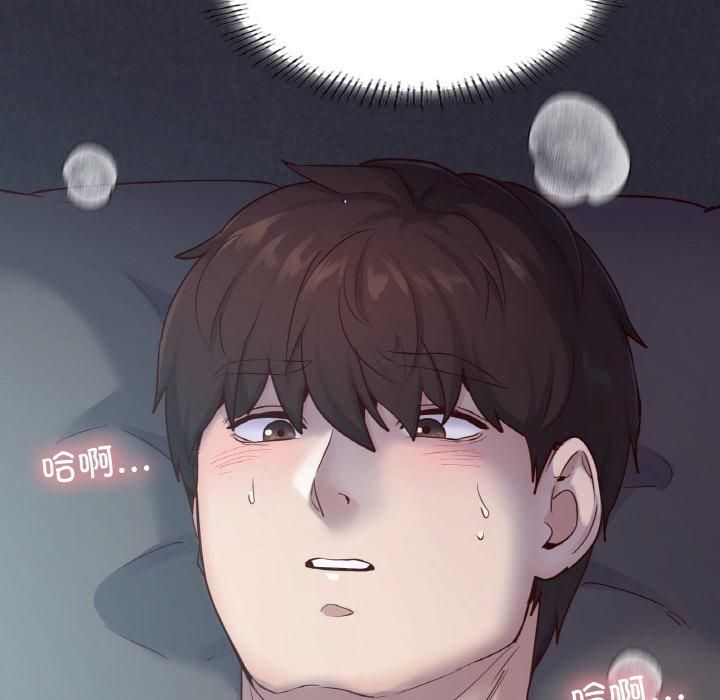 在学校达咩！第39話