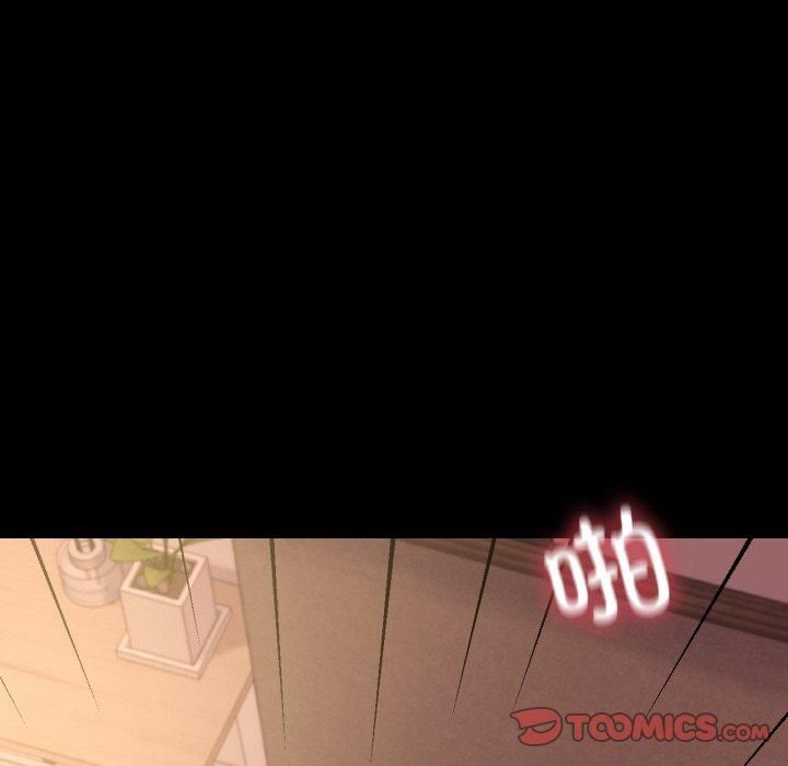 在学校达咩！第39話