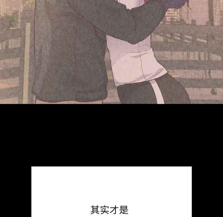 在学校达咩！第39話