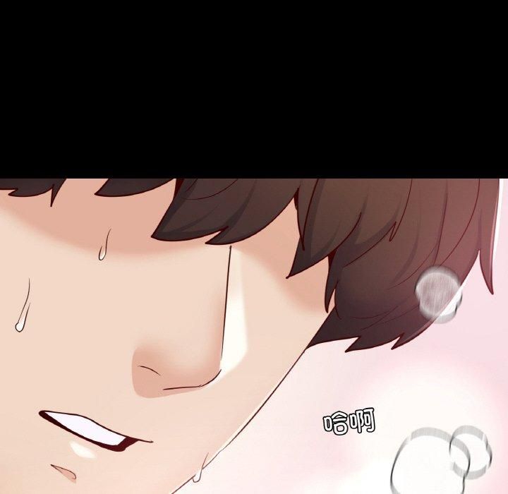 在学校达咩！第39話