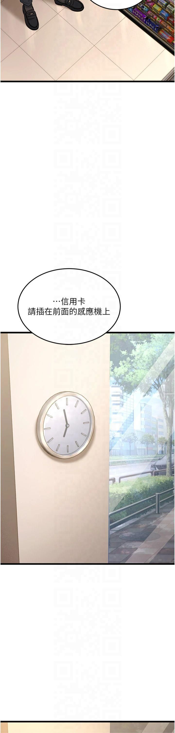 幼齒小阿姨第16話-在超商激情打炮