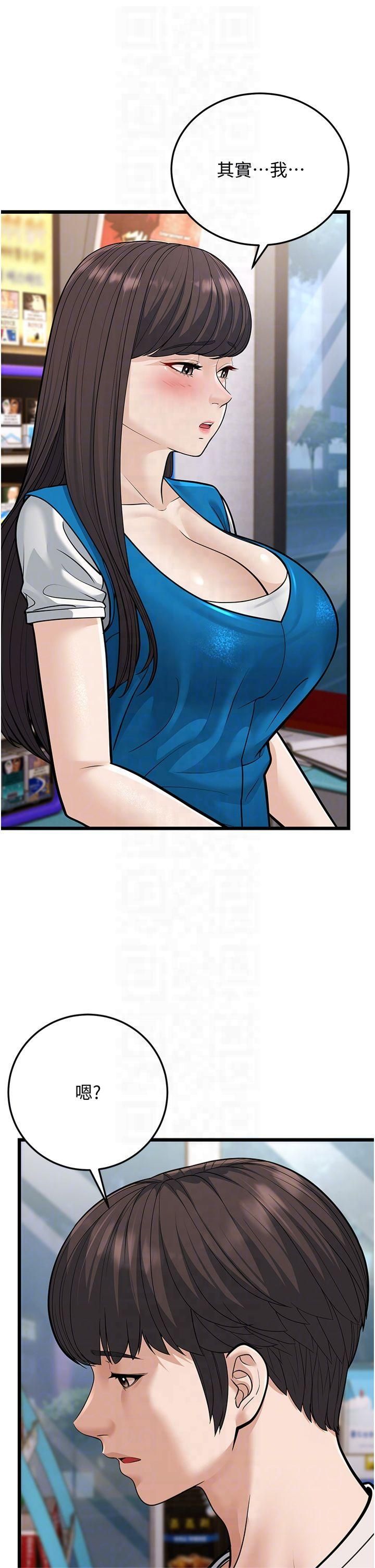 幼齒小阿姨第16話-在超商激情打炮