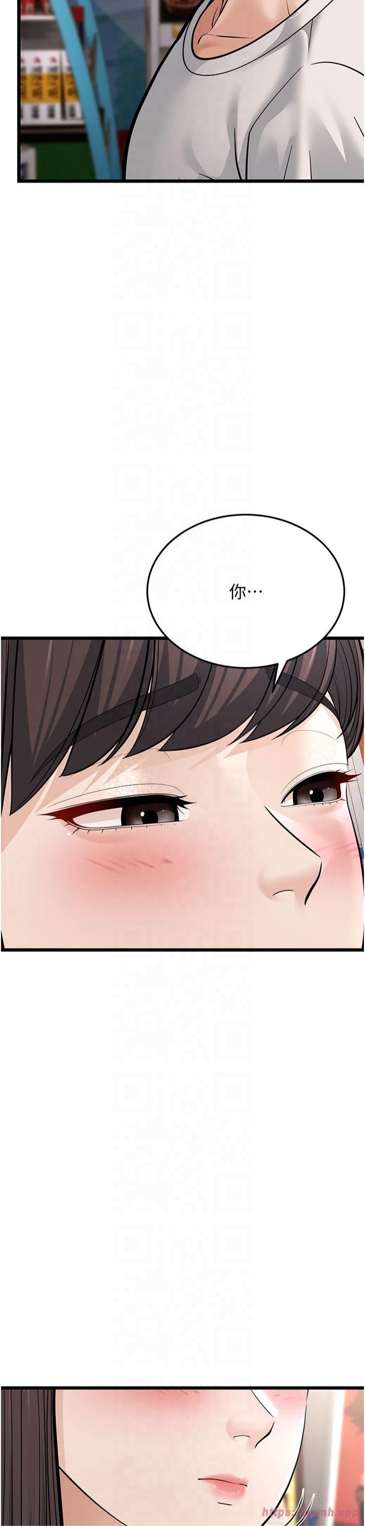 幼齒小阿姨第16話-在超商激情打炮