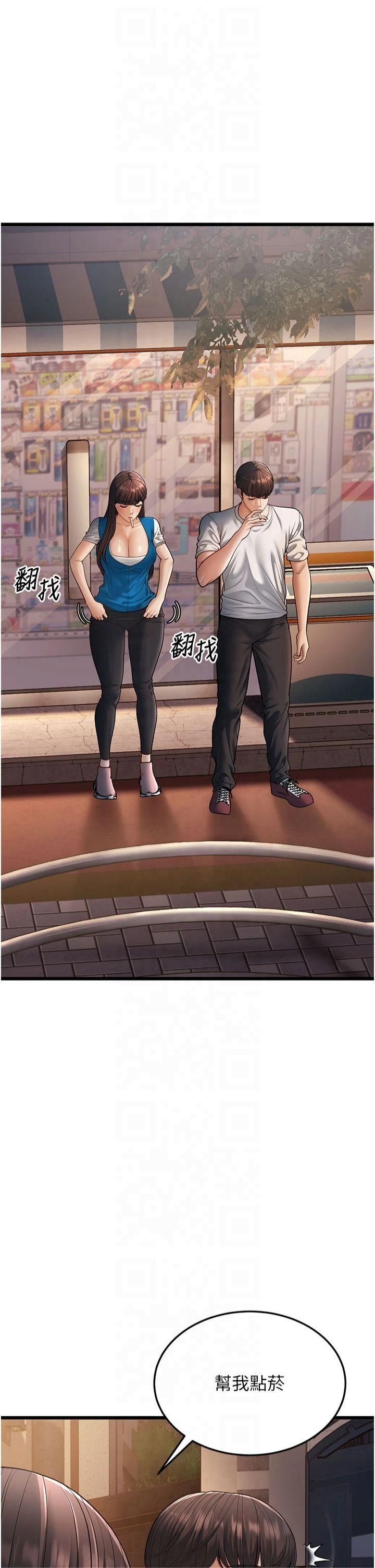 幼齒小阿姨第16話-在超商激情打炮