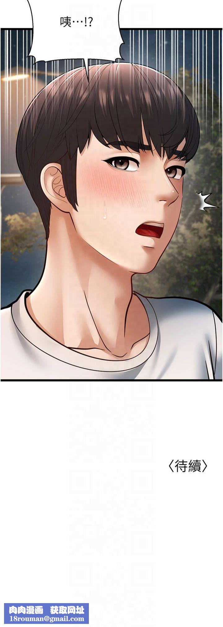 幼齒小阿姨第16話-在超商激情打炮