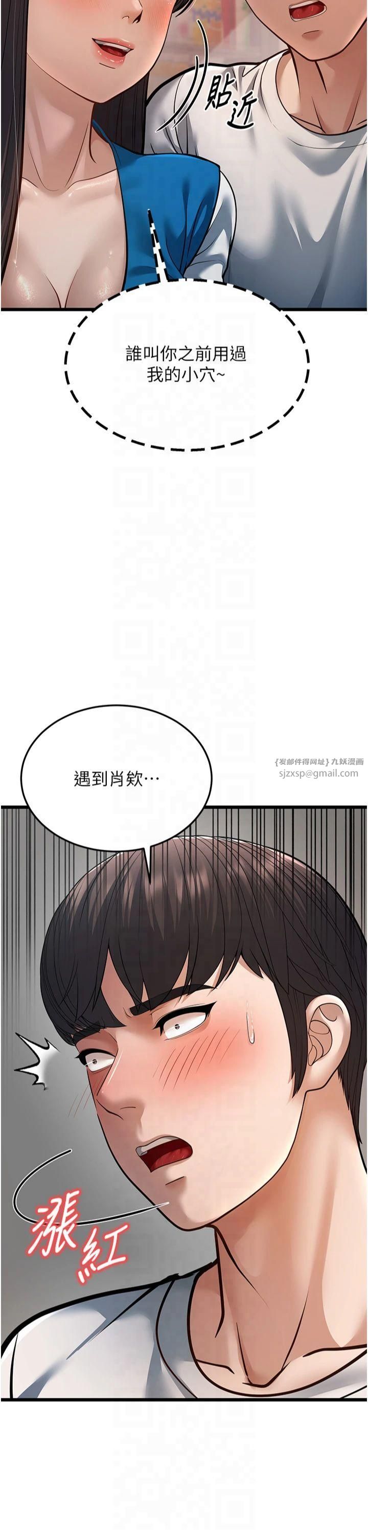 幼齒小阿姨第16話-在超商激情打炮