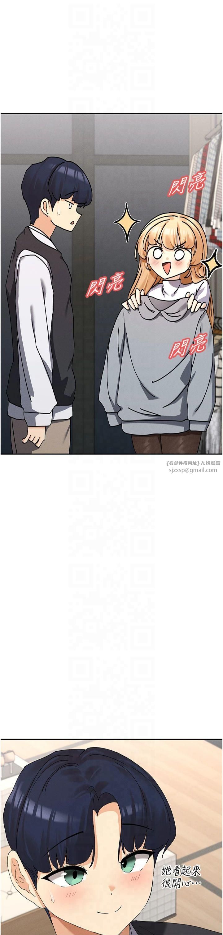 女神都在看这些?第9話-好色的巨乳學姐