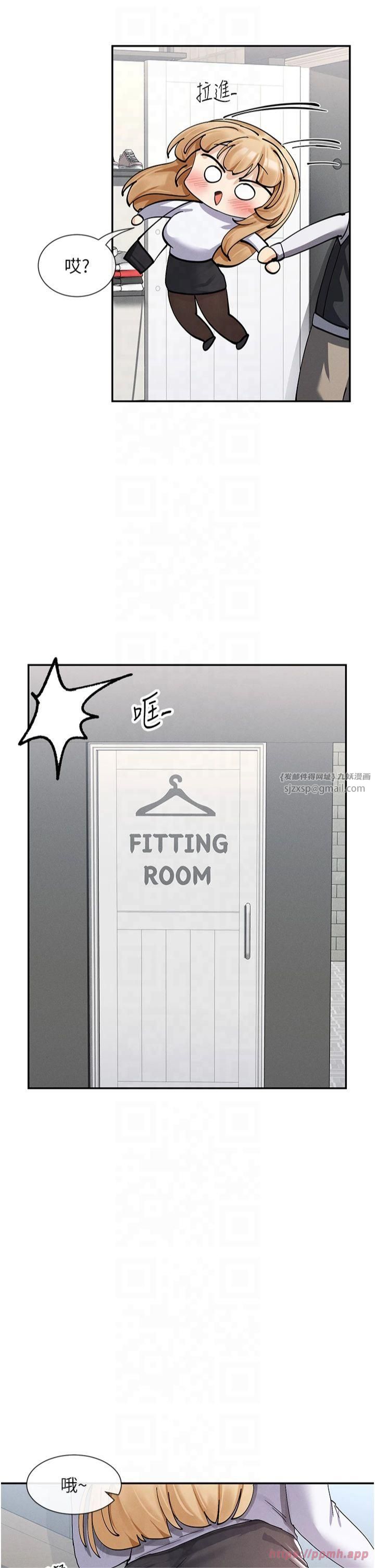 女神都在看這些?第9話-好色的巨乳學姐