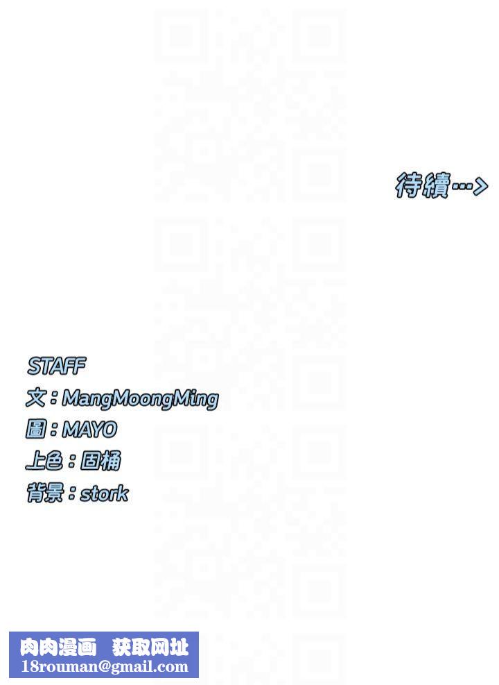 女神都在看这些?第9話-好色的巨乳學姐