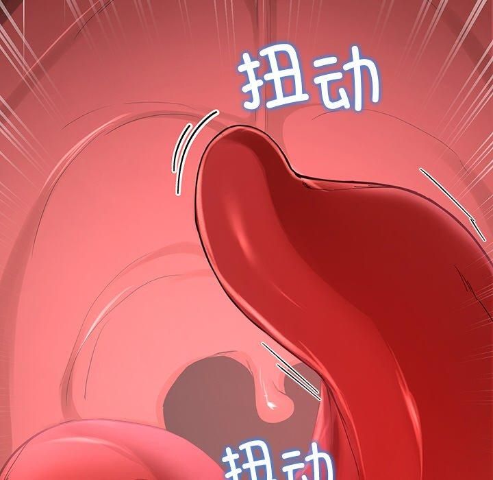 后宫之王第8話