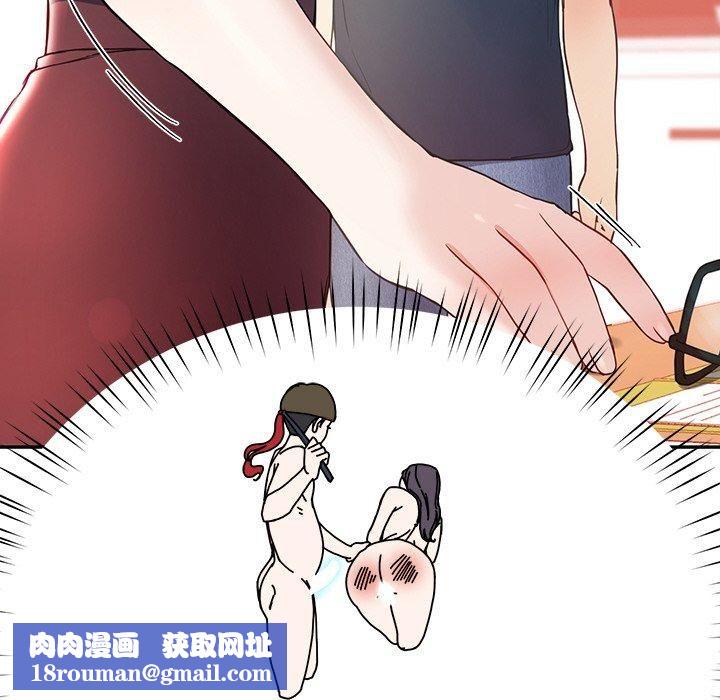 后宫之王第8話