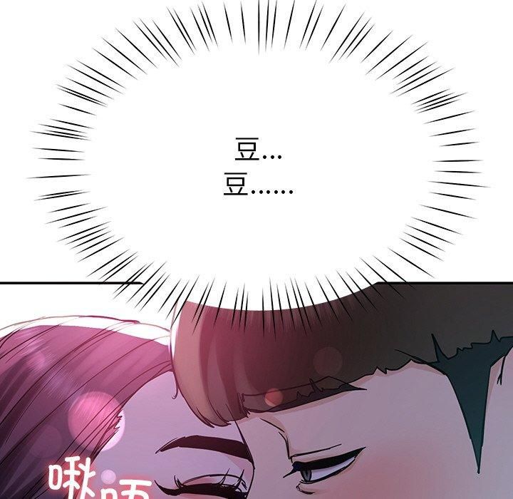 后宫之王第8話