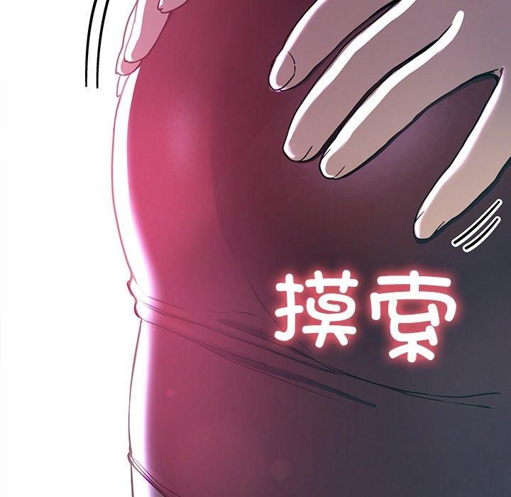 后宫之王第8話