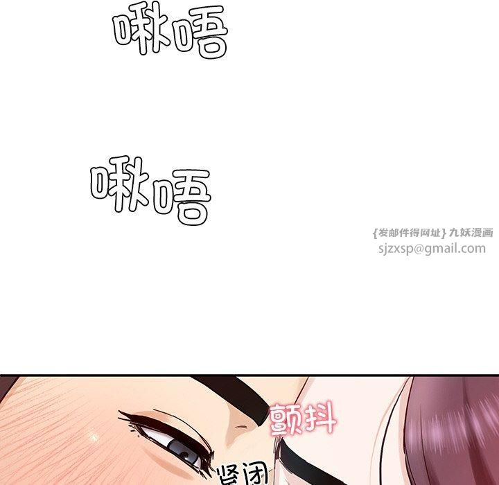 后宫之王第8話