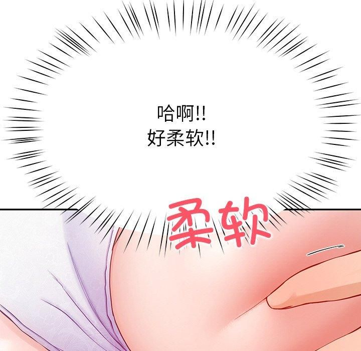 后宫之王第8話