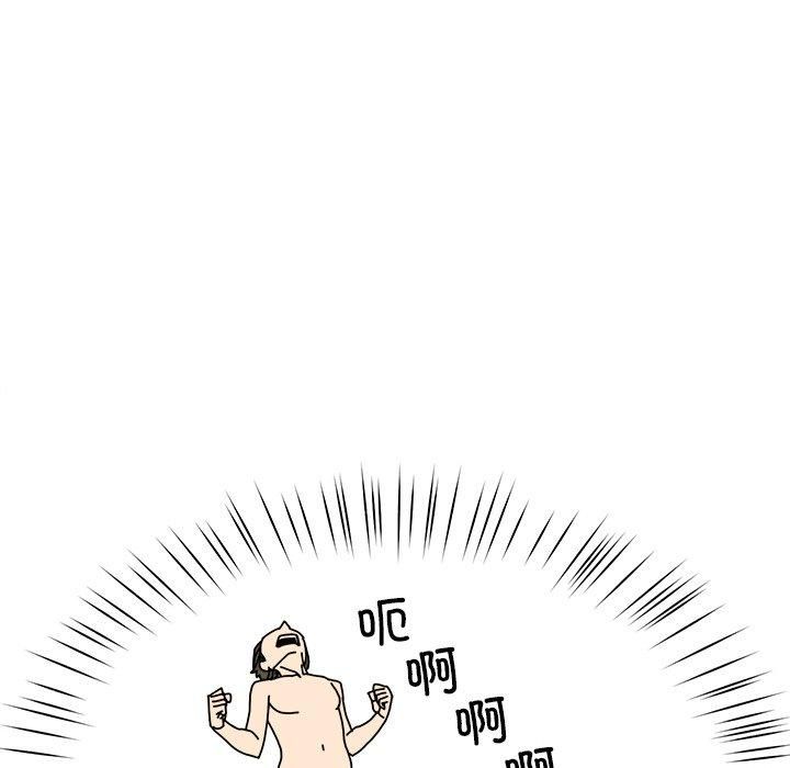 后宫之王第8話