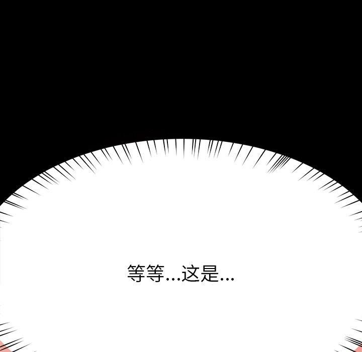 后宫之王第8話