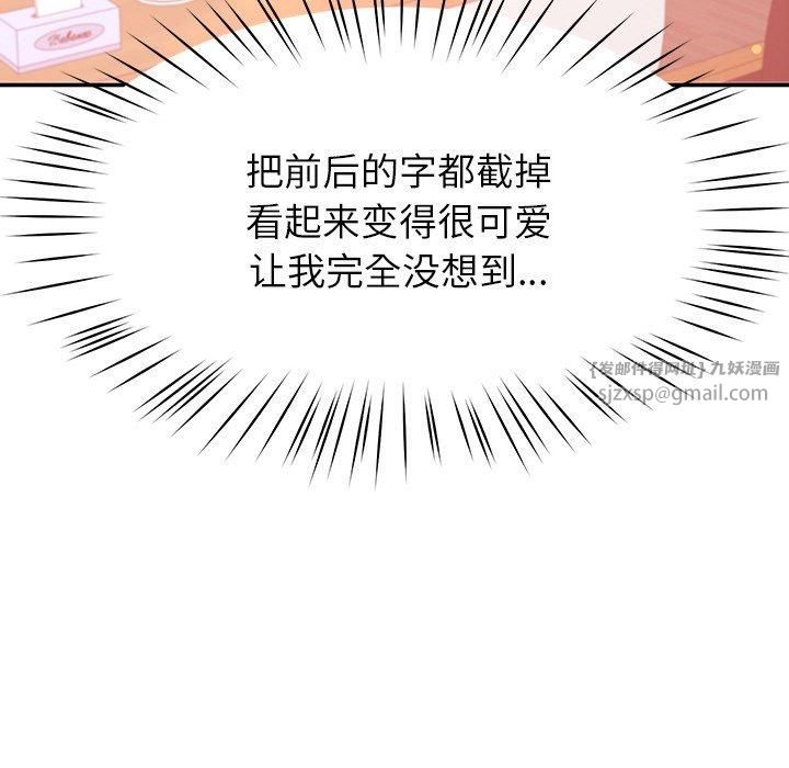 后宫之王第8話
