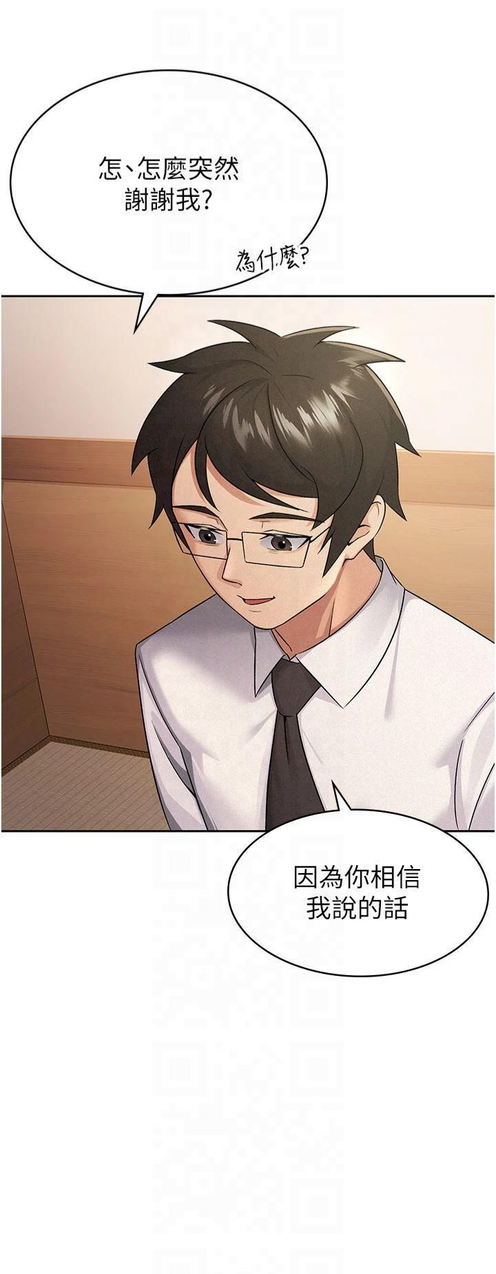 稅金女友第13話-在婊子滿滿的酒店找尋真心