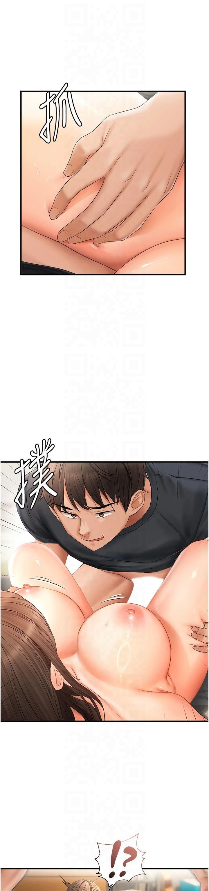 偏偏慾到妳第18話-想辦法讓我繳械