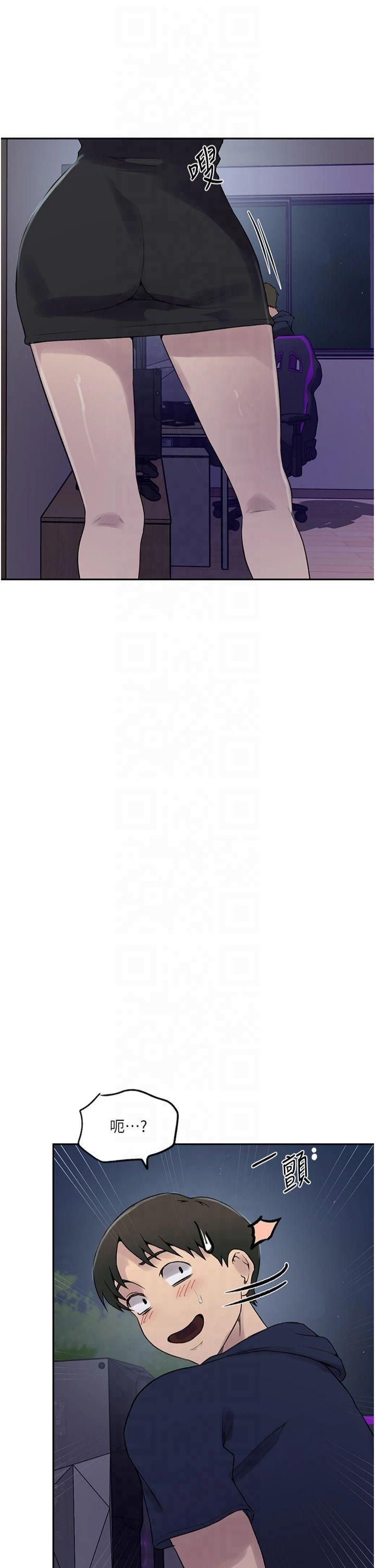 秘密教學第244話-對薇亞坦承